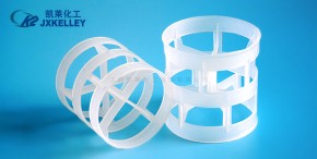 Plastic Pall Ring