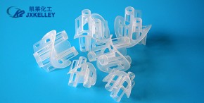 Plastic haier ring